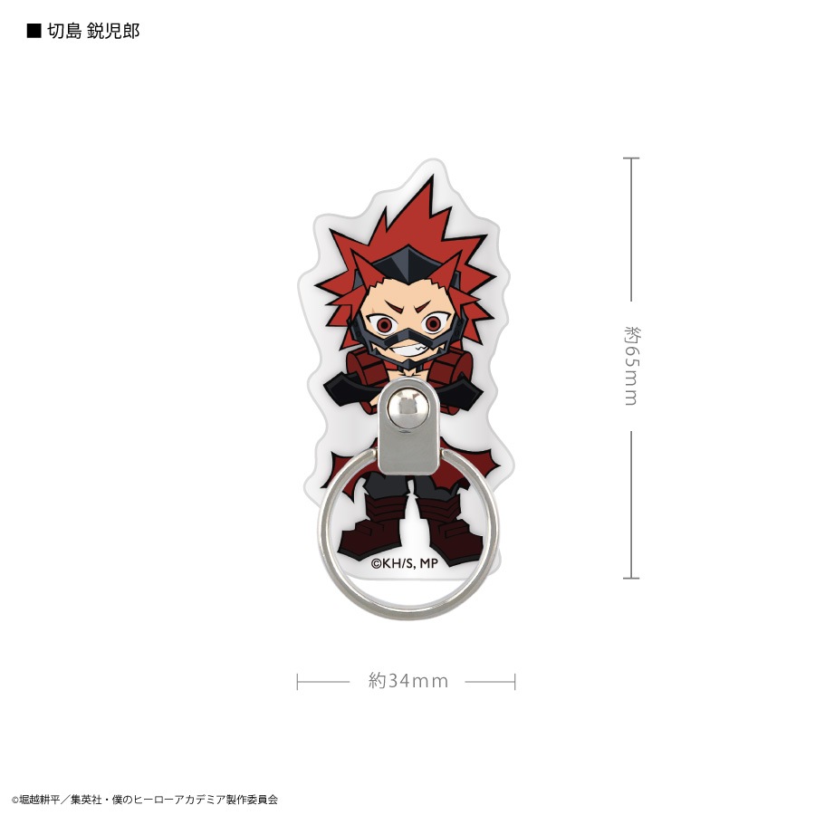 僕のヒーローアカデミア　マルチリング