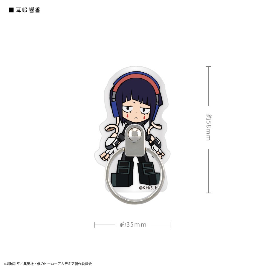 僕のヒーローアカデミア　マルチリング