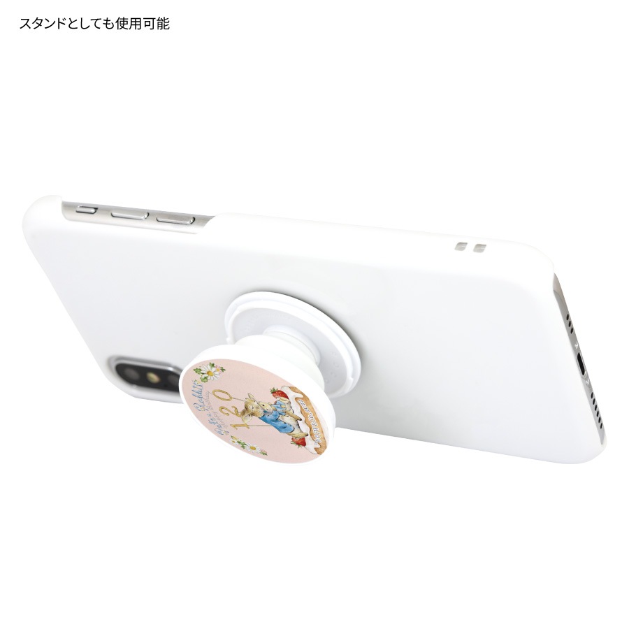 ピーターラビット(TM) POCOPOCO