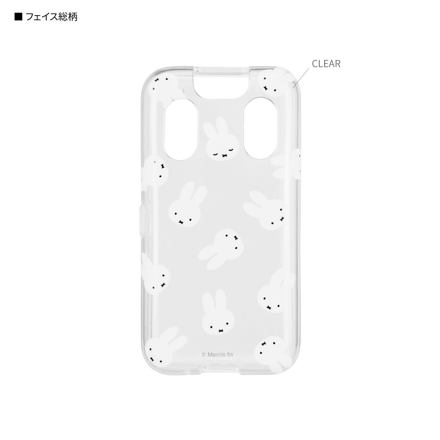 ミッフィー docomo キッズケータイ KY-41C 対応 ソフトケース