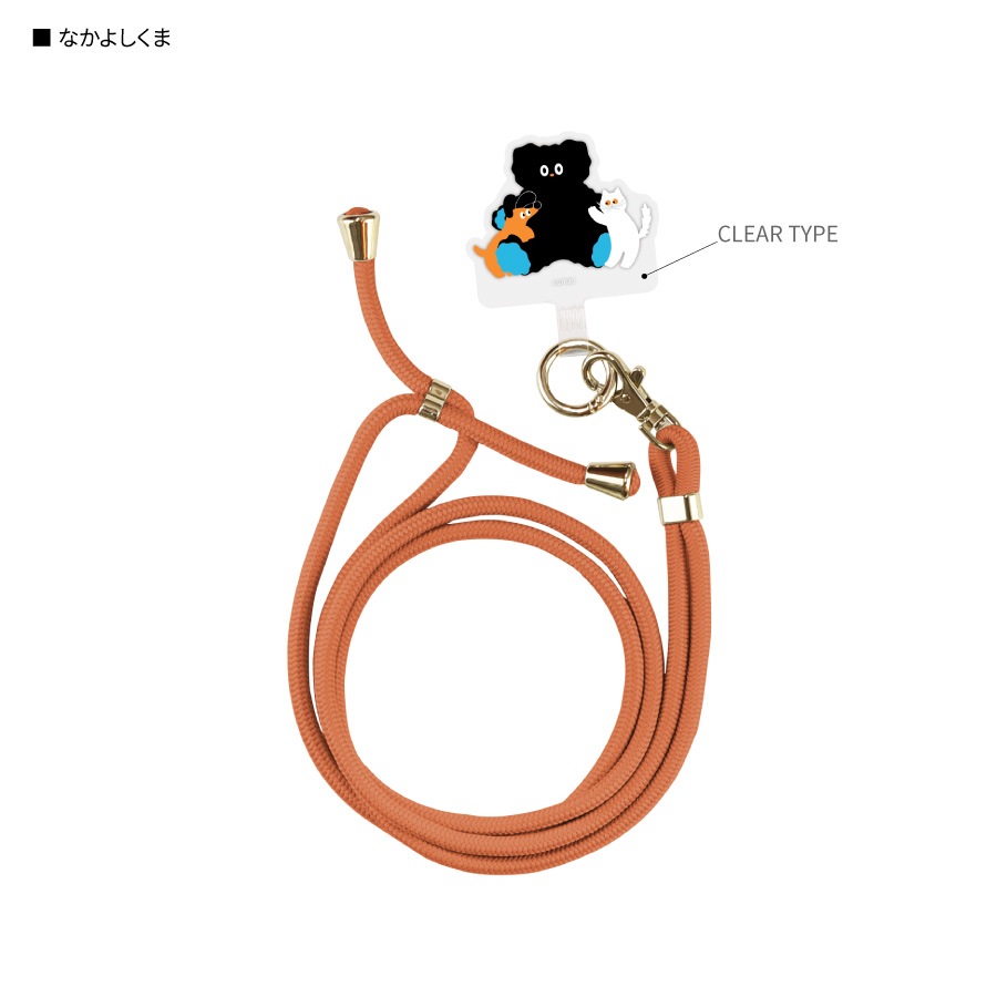 umao マルチリングプラス ストラップセット