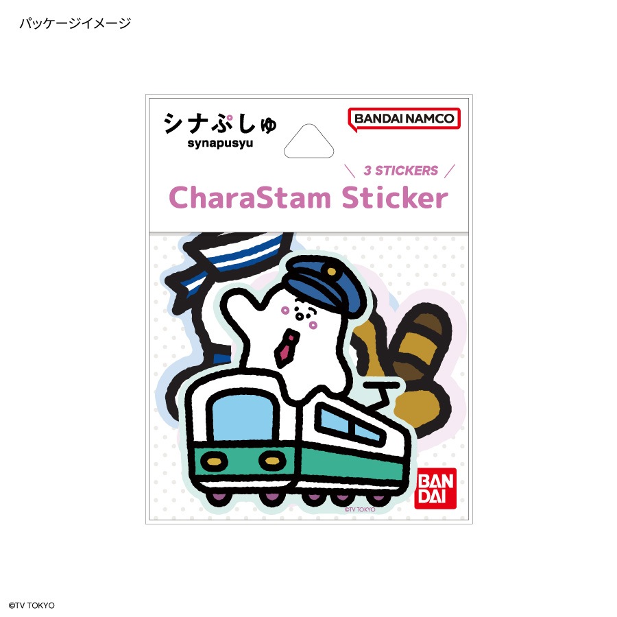 確認ページ♡シナ様 （ベビーブック6・7月合併号』は完成品知育ふ 
