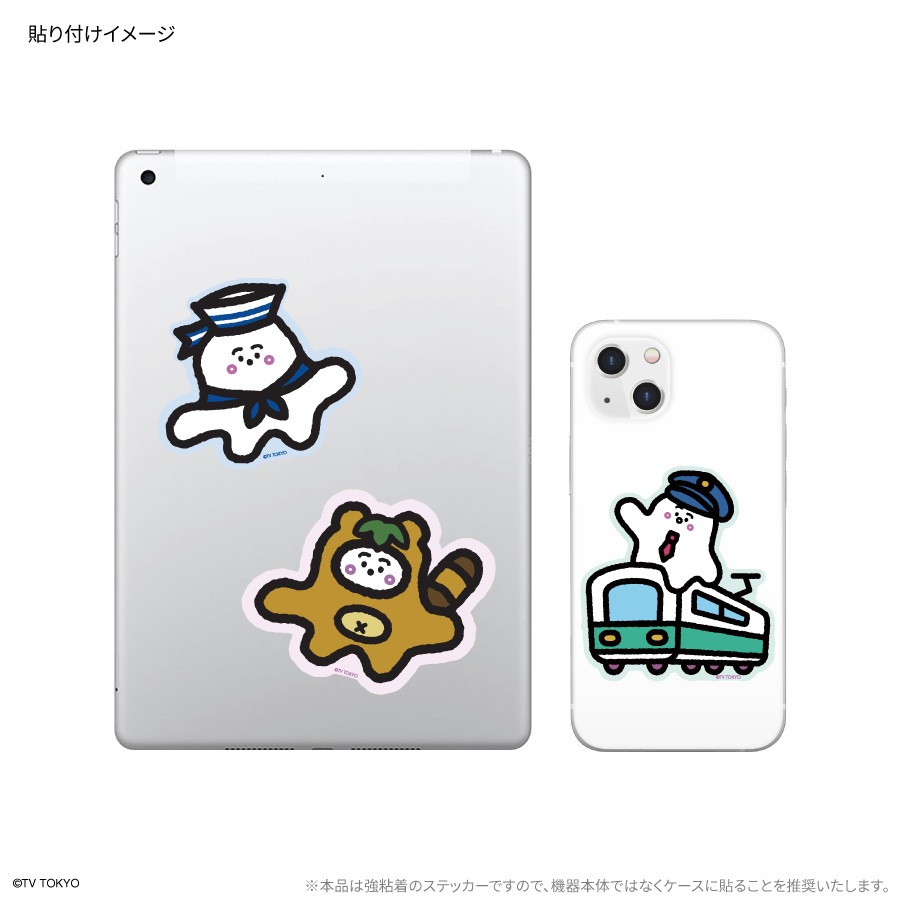 シナぷしゅ キャラスタムステッカー | さ行,シナぷしゅ