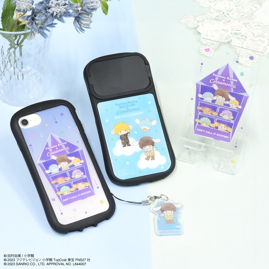 ミステリと言う勿れ』×シナモロール モバイルアクリルストラップ