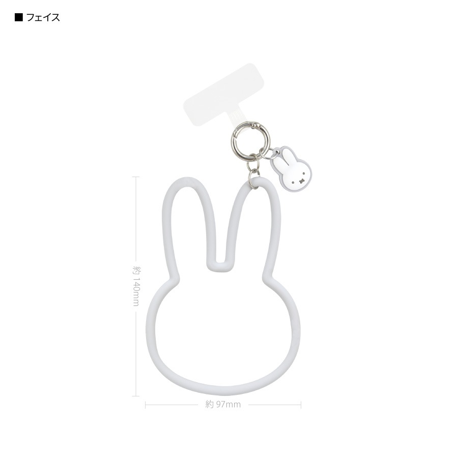 ミッフィー マルチリングプラス シリコンブレスレット