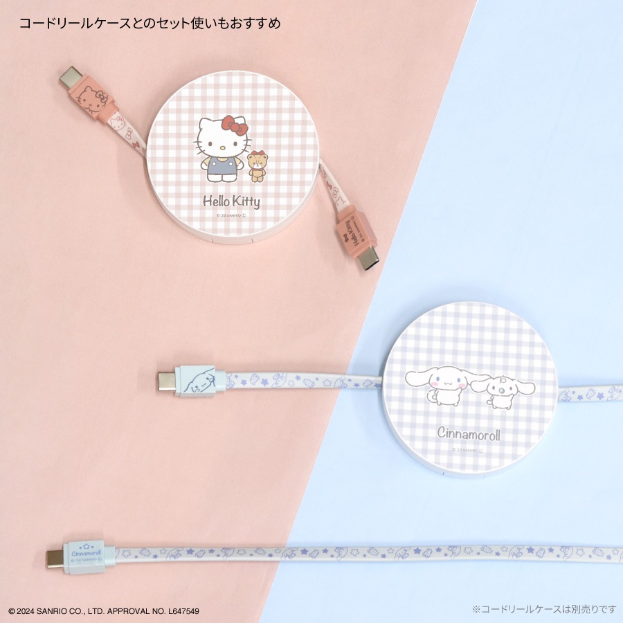サンリオキャラクターズ PD60W 対応 USB2.0 Type-Cケーブル