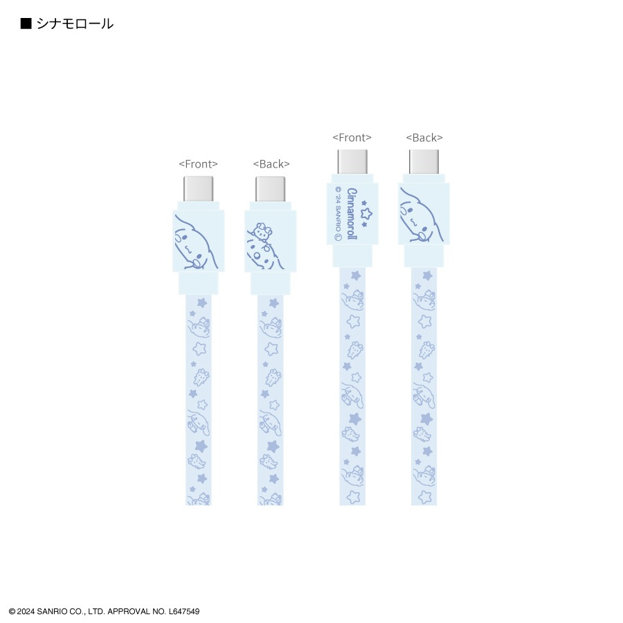 サンリオキャラクターズ PD60W 対応 USB2.0 Type-Cケーブル