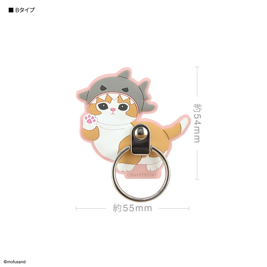 mofusand マルチリング