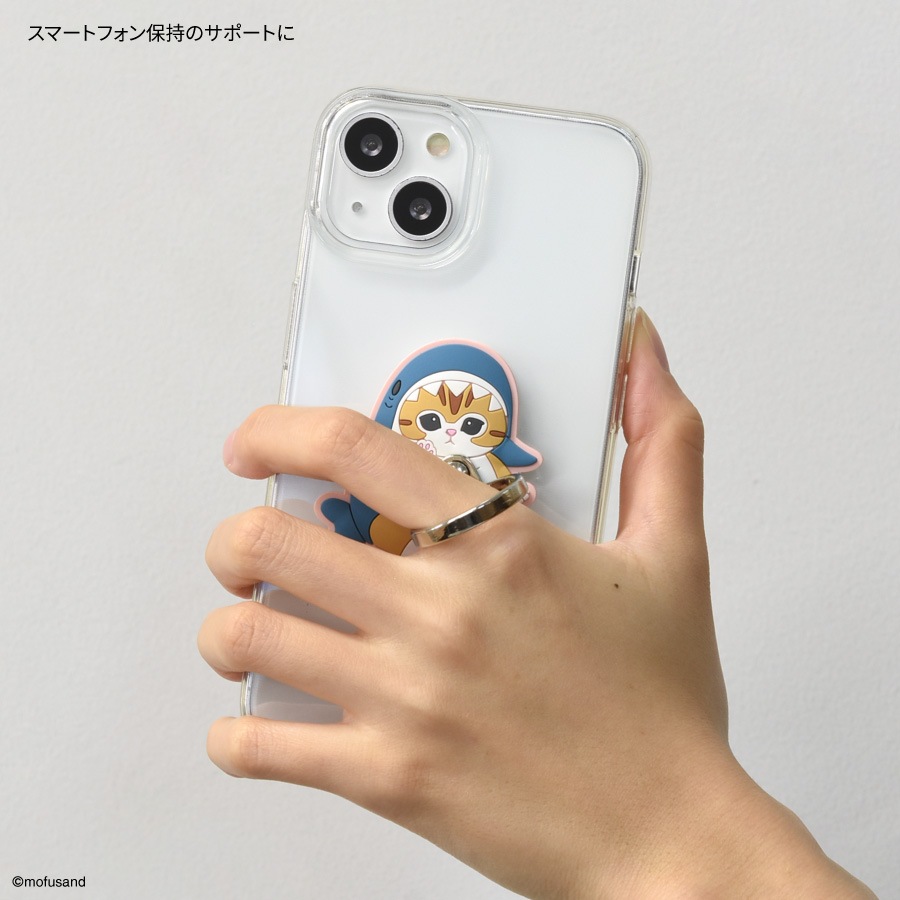 mofusand マルチリング