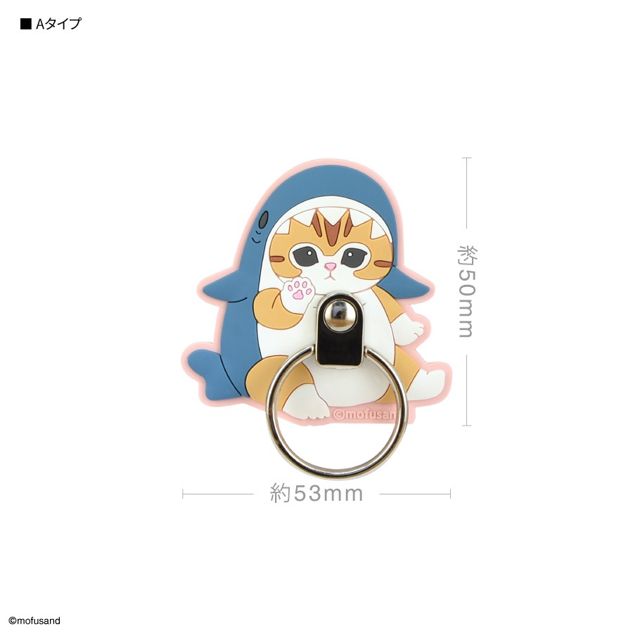 mofusand マルチリング