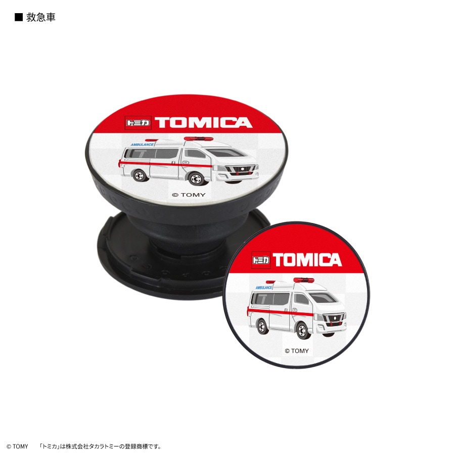 10月上旬発売予定 トミカ POCOPOCO | アイテムから探す,スマホ