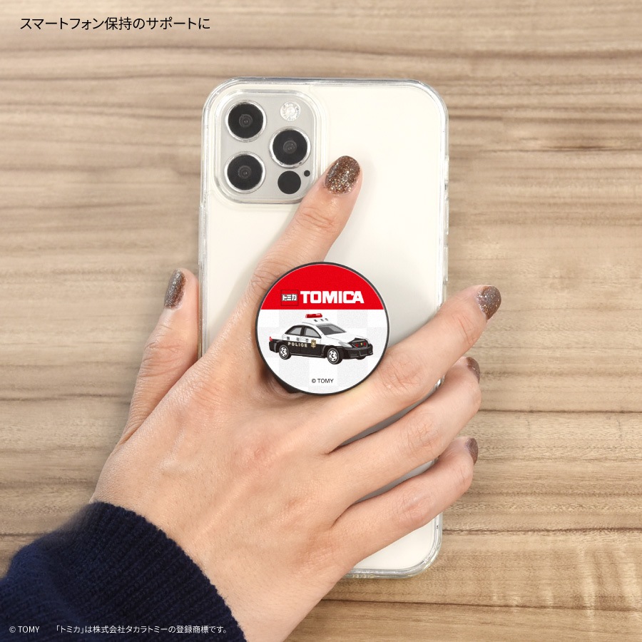 poco出品 10月上旬発売予定 トミカ POCOPOCO | アイテムから探す,スマホ