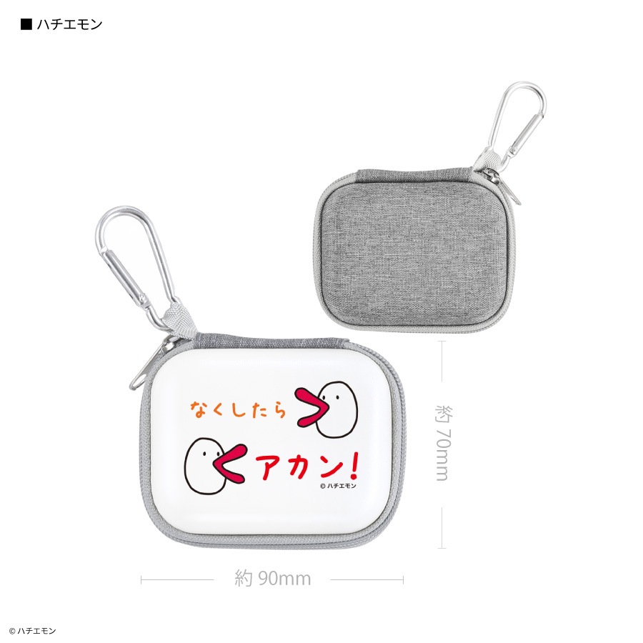 ハチエモン ガジェットポーチSS