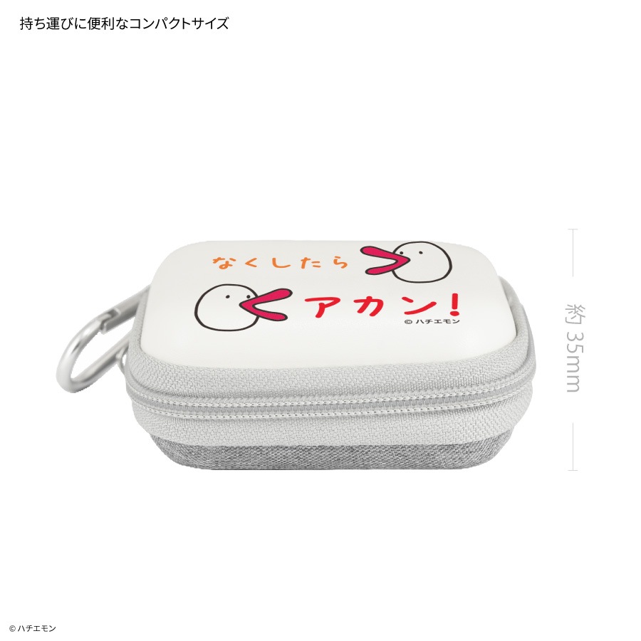 ハチエモン ガジェットポーチSS