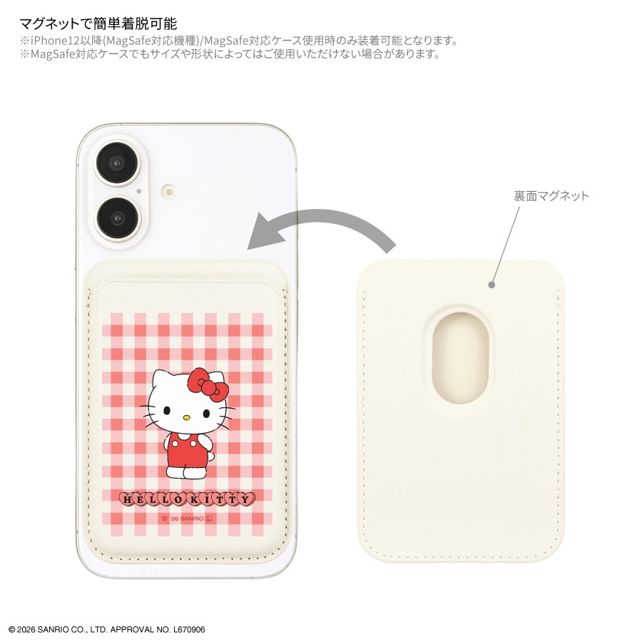 サンリオキャラクターズ MagSafe 対応 カードウォレット