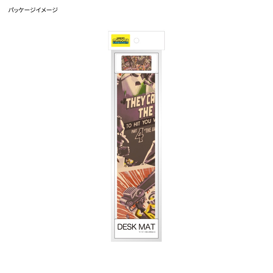『ミニオンズ&モンスターズ』シリーズ デスクマット