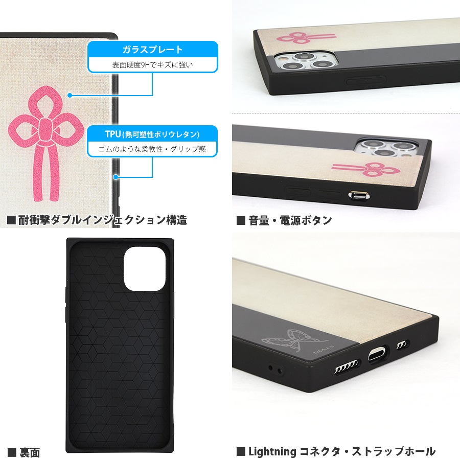 鬼滅の刃 Iphone11 Pro対応 スクエアガラスケース アイテムから探す スマホケース フィルム Iphone Iphone11 Pro ケース グルマンディーズ公式オンラインショップ 鬼滅の刃 Iphone11 Pro対応 スクエアガラスケース アイテムから探す スマホケース フィルム Iphone Iphone11 Pro ケース グルマンディーズ公式オンラインショップ
