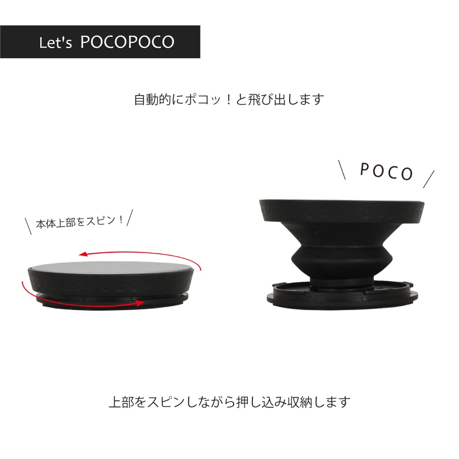 ピングー POCOPOCO | アイテムから探す,スマホアクセサリ,落下