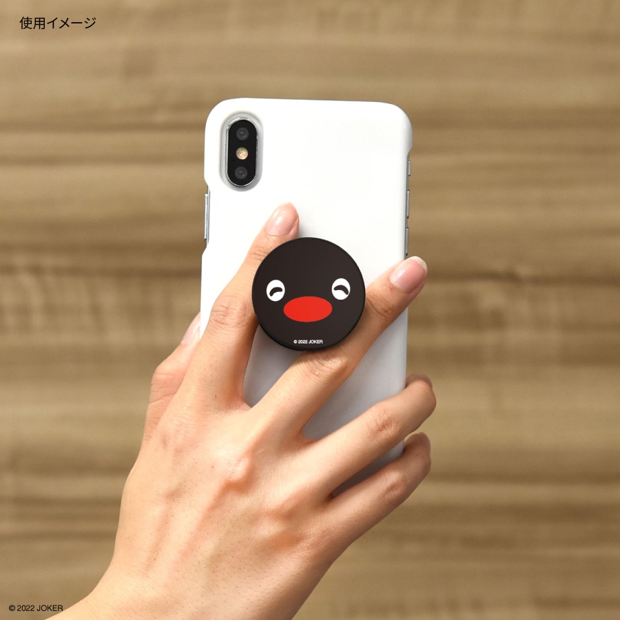 ピングー POCOPOCO | は行,ピングー | | グルマンディーズ公式