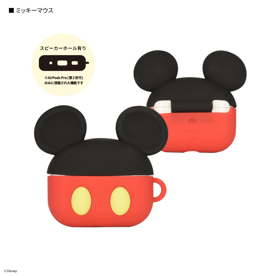 Disney - 【専用】 ディズニーキャラクター、ピクサーキャラクター ／ AirPods Pro