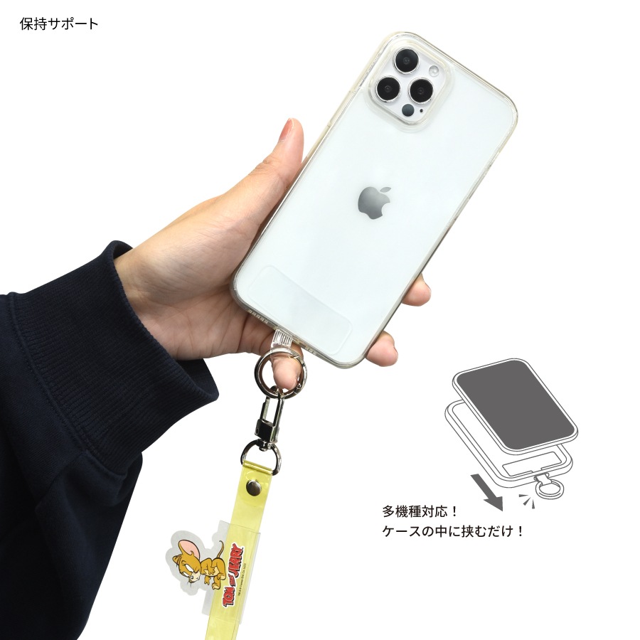 トムとジェリー マルチリングプラス クリアストラップセット