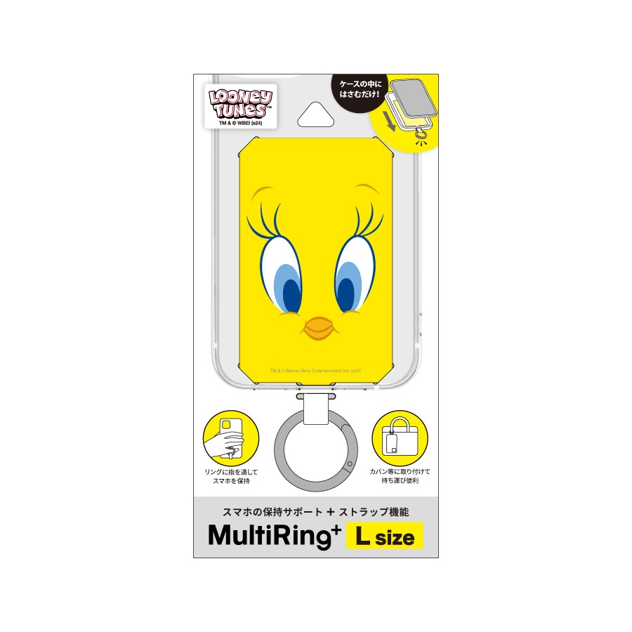 ルーニー・テューンズ マルチリングプラス Lサイズ