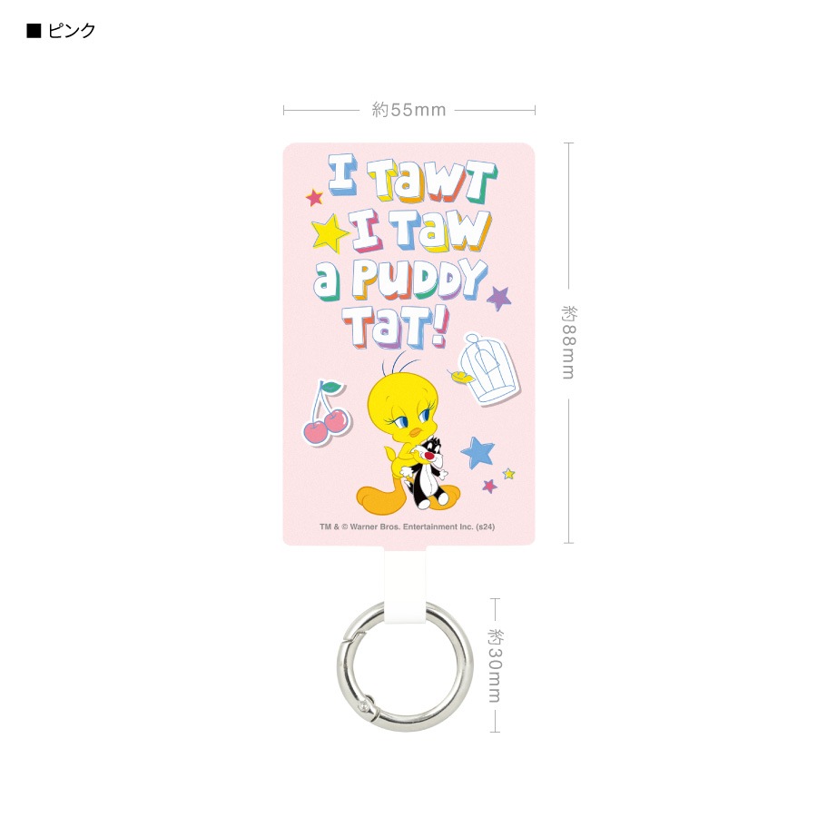 ルーニー・テューンズ マルチリングプラス Lサイズ