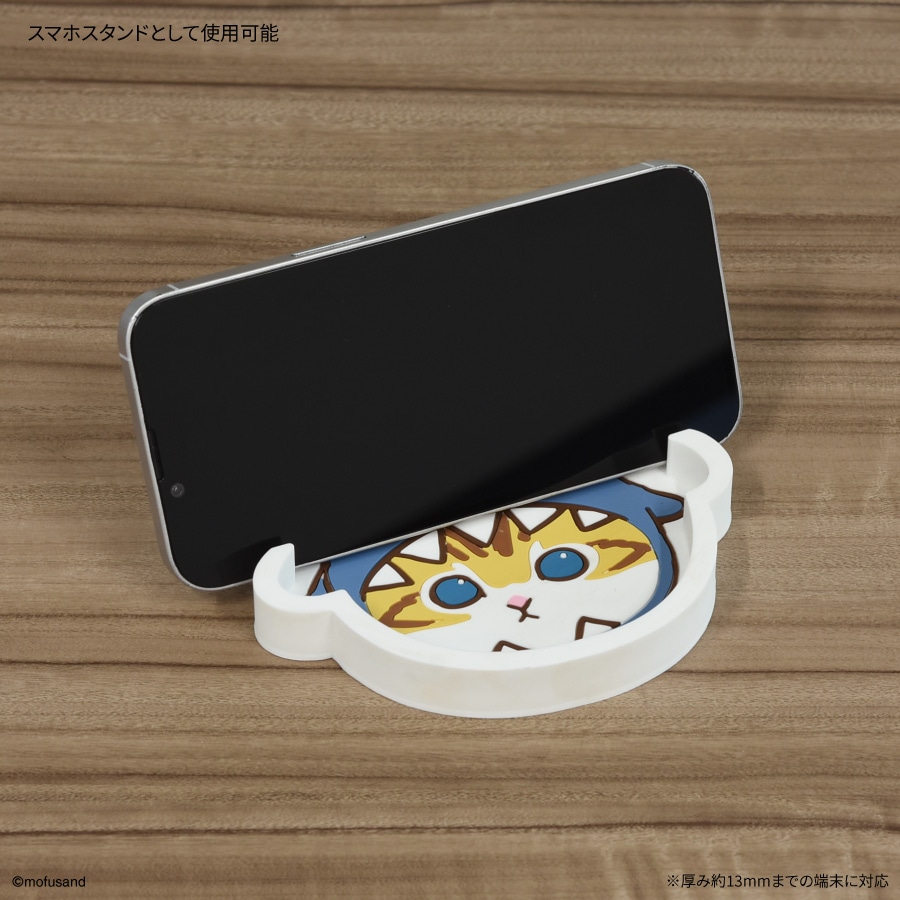 mofusand スマホスタンドトレイ | ま行,mofusand | | グルマンディーズ