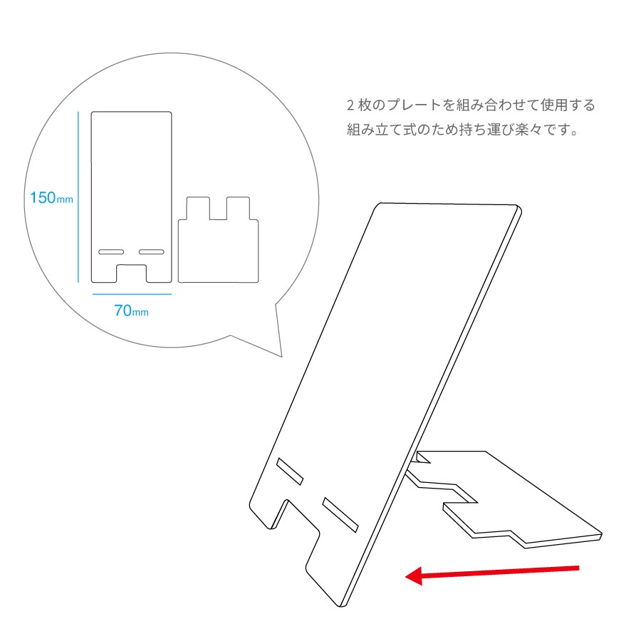リサとガスパール アクリルスマホスタンド