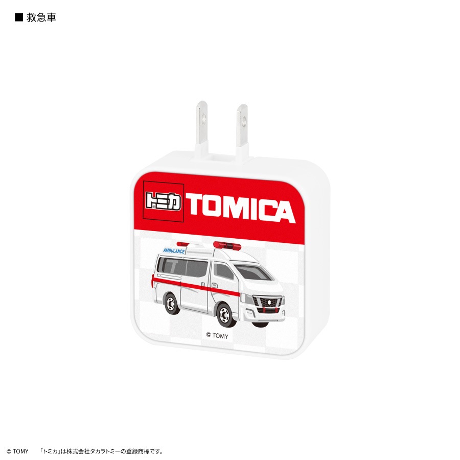 トミカ USB / USB Type-C ACアダプタ