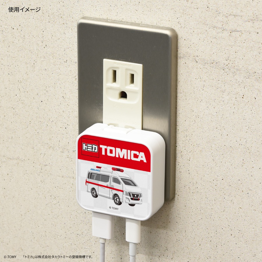 トミカ USB / USB Type-C ACアダプタ