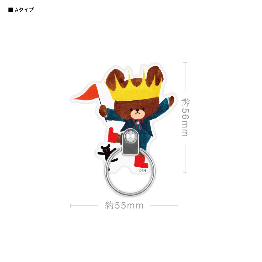 くまのがっこう マルチリング