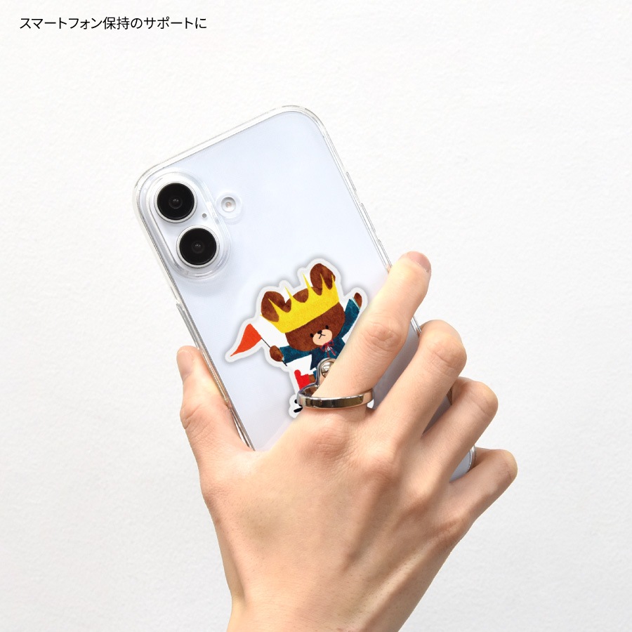 くまのがっこう マルチリング