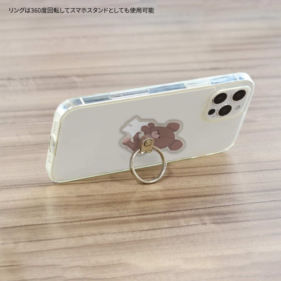 くまのがっこう マルチリング