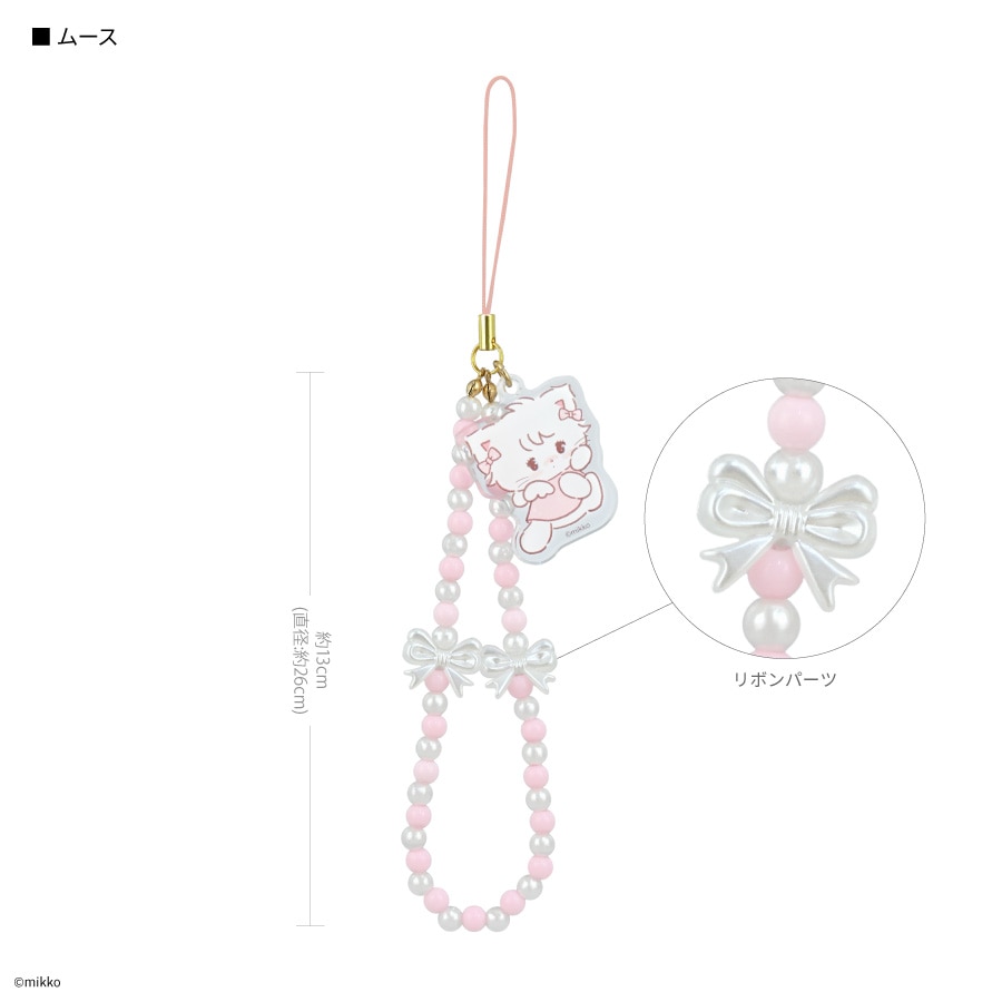 3月下旬発売予定　Lil ala mode モバイルハンドストラップ