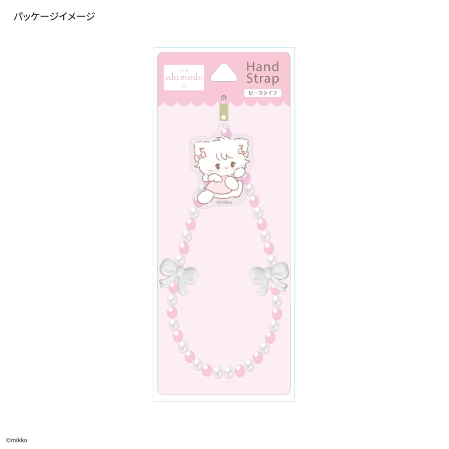 3月下旬発売予定 Lil ala mode モバイルハンドストラップ | や行、ら行