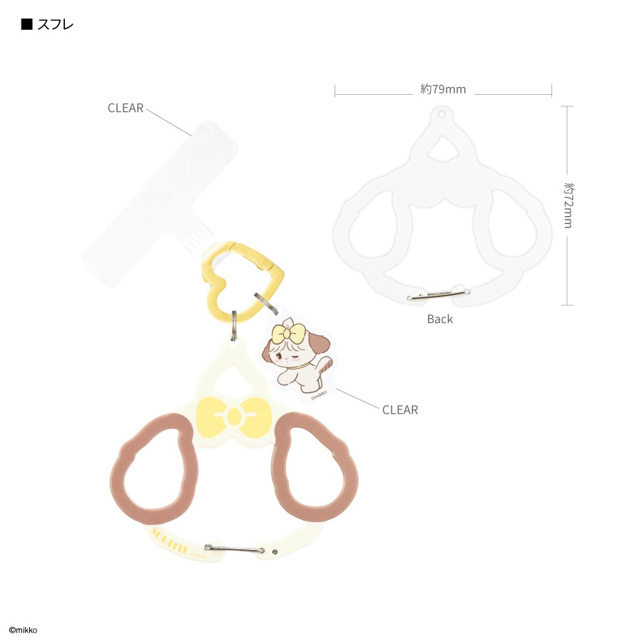 6月下旬発売予定　Lil ala mode マルチリングプラス カラビナ付き