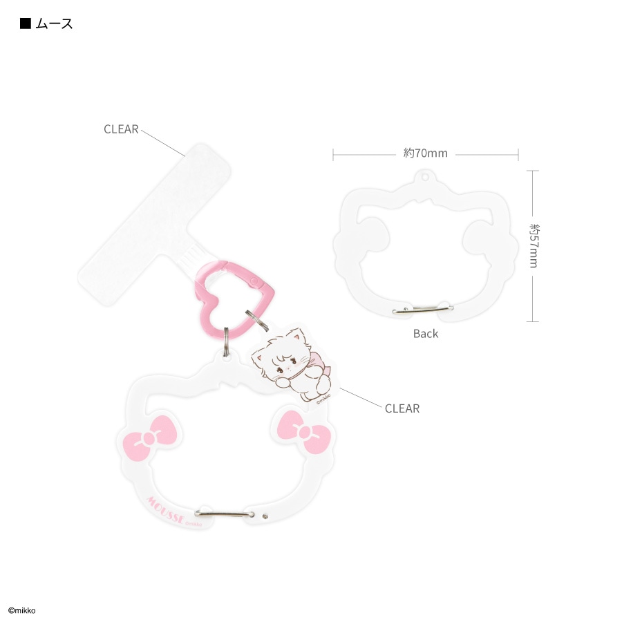 6月下旬発売予定　Lil ala mode マルチリングプラス カラビナ付き