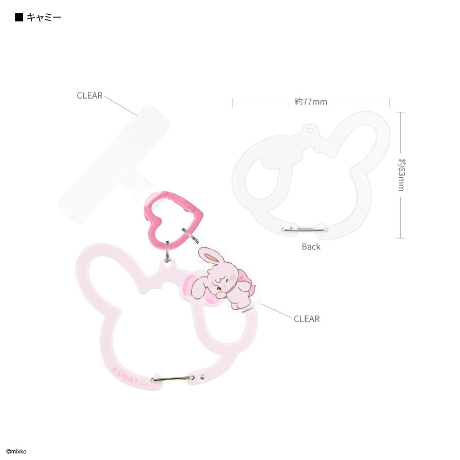 6月下旬発売予定　Lil ala mode マルチリングプラス カラビナ付き