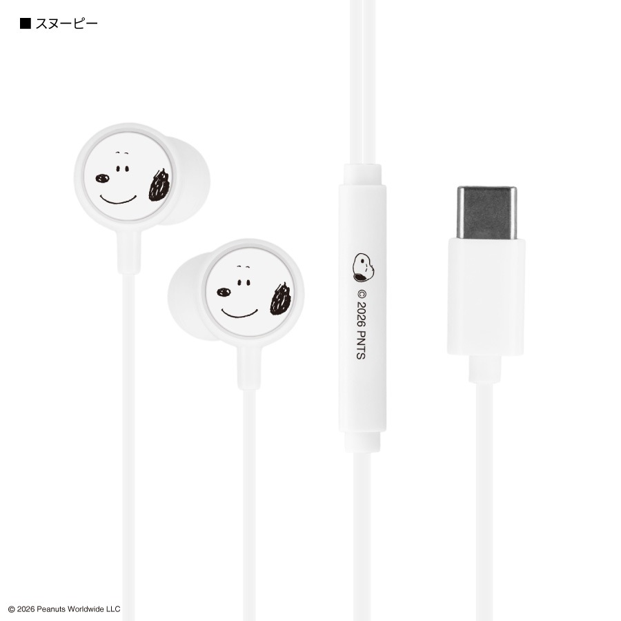 ピーナッツ スヌーピー リモコンマイク付き USB Type-C ステレオイヤホン