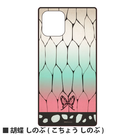 鬼滅の刃 Iphone11 Pro対応 スクエアガラスケース アイテムから探す スマホケース フィルム Iphone Iphone11 Pro ケース グルマンディーズ公式オンラインショップ 鬼滅の刃 Iphone11 Pro対応 スクエアガラスケース アイテムから探す スマホケース フィルム Iphone Iphone11 Pro ケース グルマンディーズ公式オンラインショップ