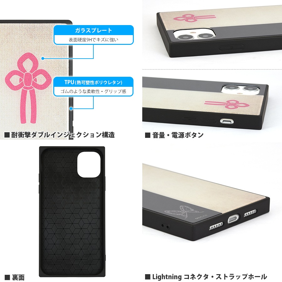 鬼滅の刃 Iphone11 Xr対応 スクエアガラスケース アイテムから探す スマホケース フィルム Iphone Iphonexr ケース グルマンディーズ公式オンラインショップ