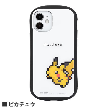 ポケットモンスター Iphone12 Mini対応 ハイブリッドガラスケース 新着アイテム グルマンディーズ公式オンラインショップ