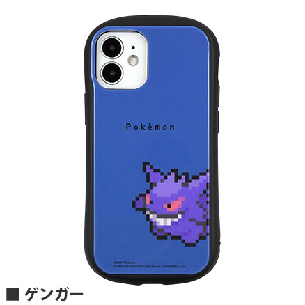 ポケットモンスター Iphone12 Mini対応 ハイブリッドガラスケース 新着アイテム グルマンディーズ公式オンラインショップ