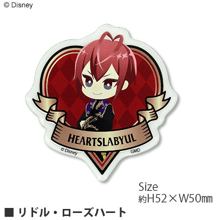 『ディズニー ツイステッドワンダーランド』／モバイルステッカー