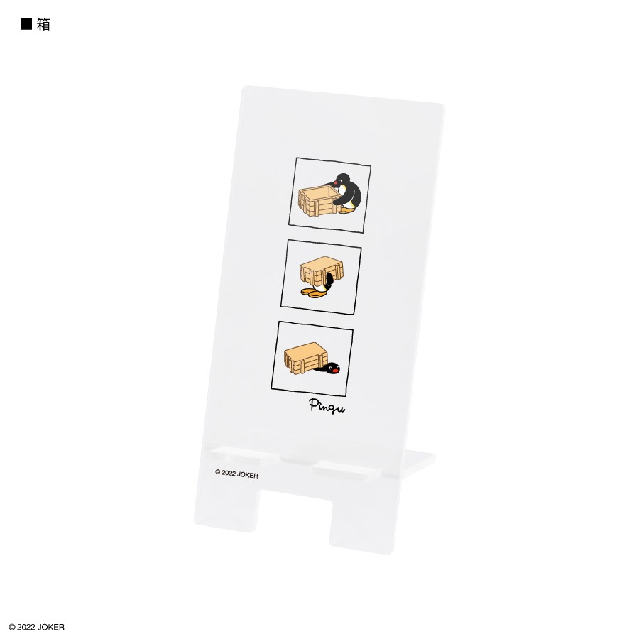 ピングー アクリルスマホスタンド