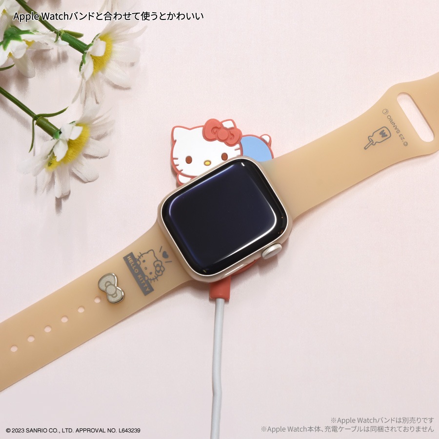 サンリオキャラクターズ Apple Watch 純正充電ケーブル対応シリコンカバー