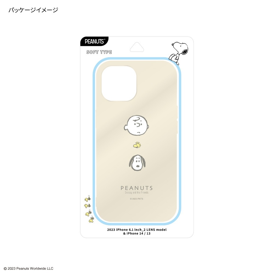 Panasonic - すぬぴ 000000008094_PykCYaI.jpg