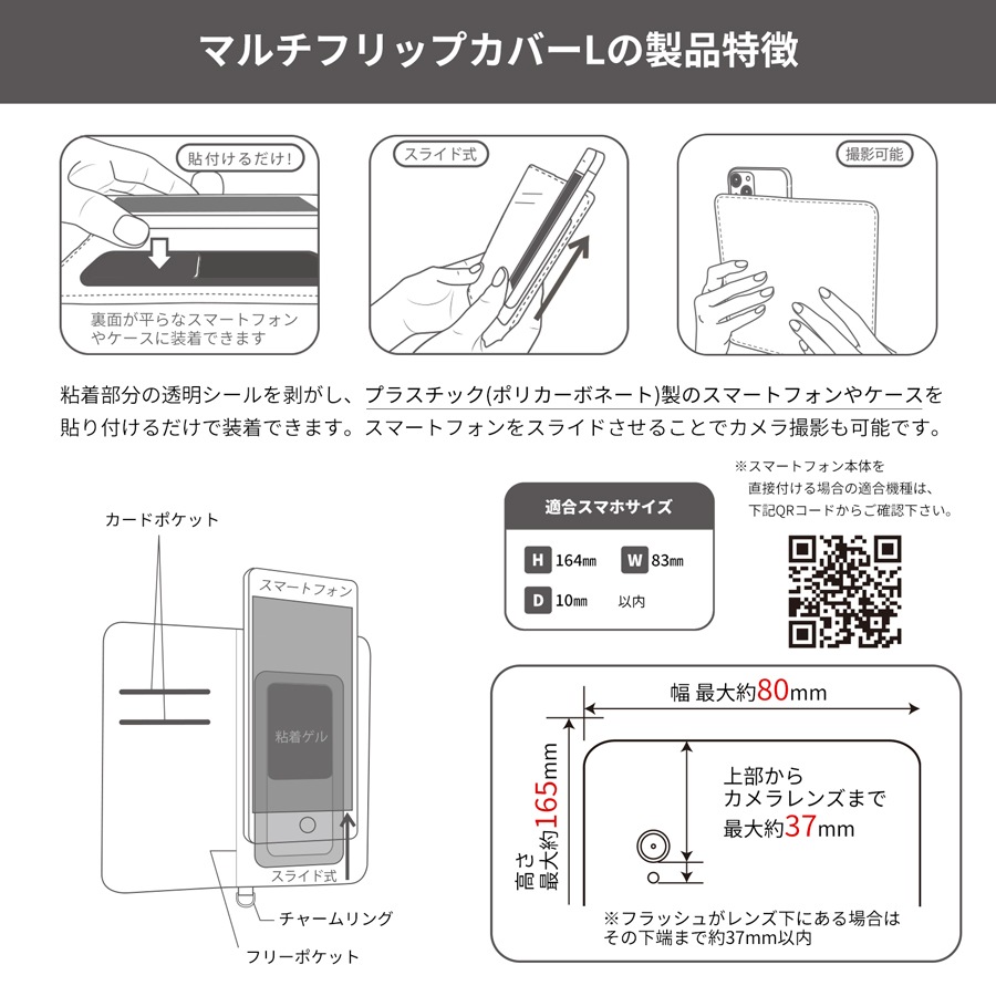「専用」familiar マルチスマートフォンカバー 　新品未使用 familiar マルチスマートフォンカバー 新品未使用