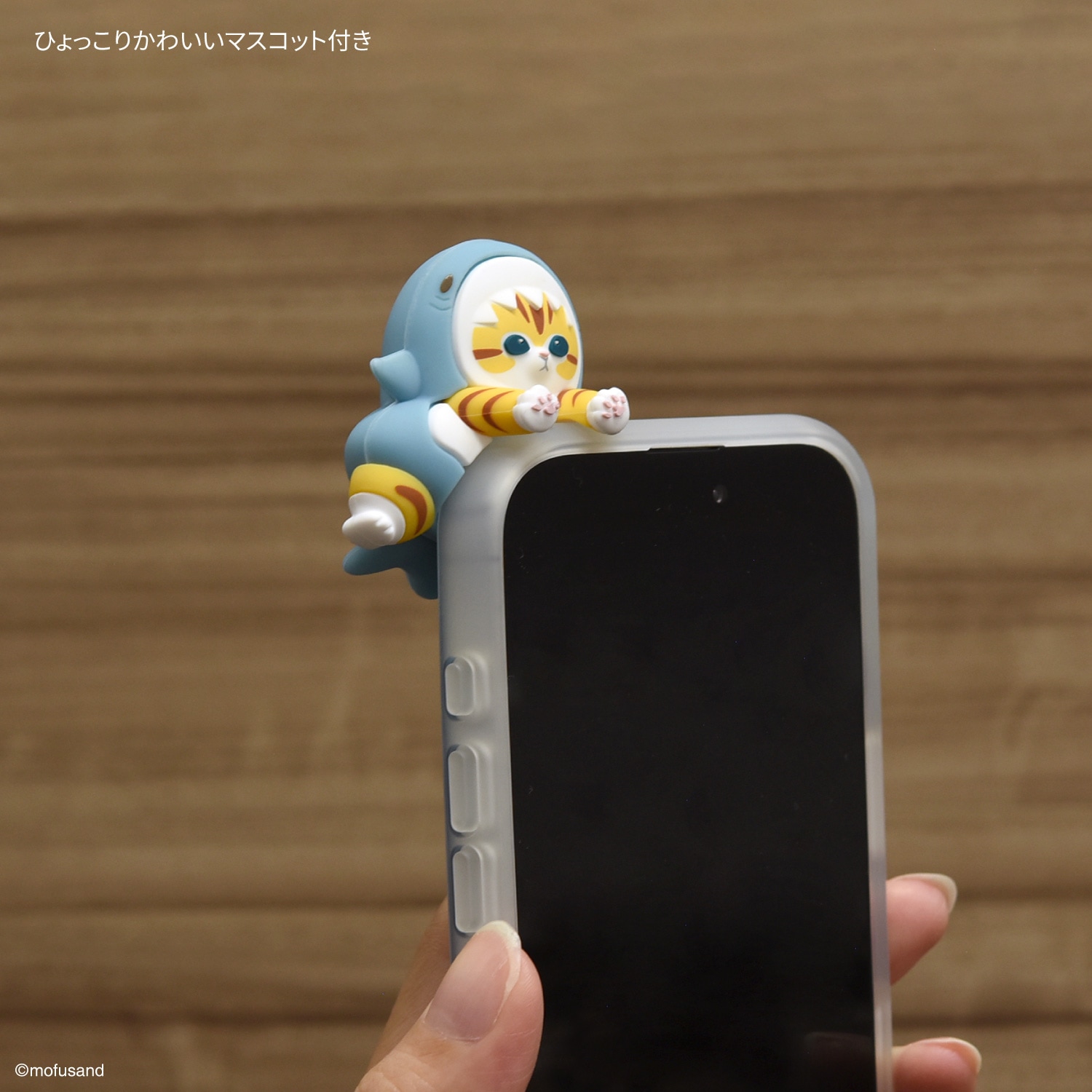 mofusand フレーム IIIIfit Clear iPhone16 対応 ケース | 新着